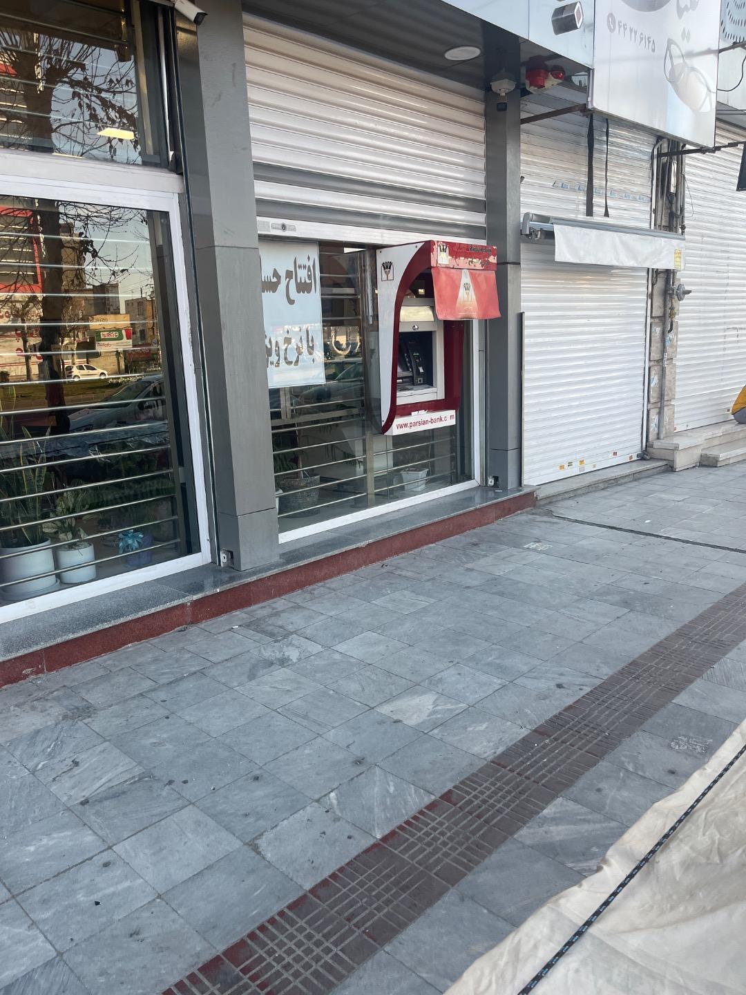 عکس خودپرداز بانک پارسیان