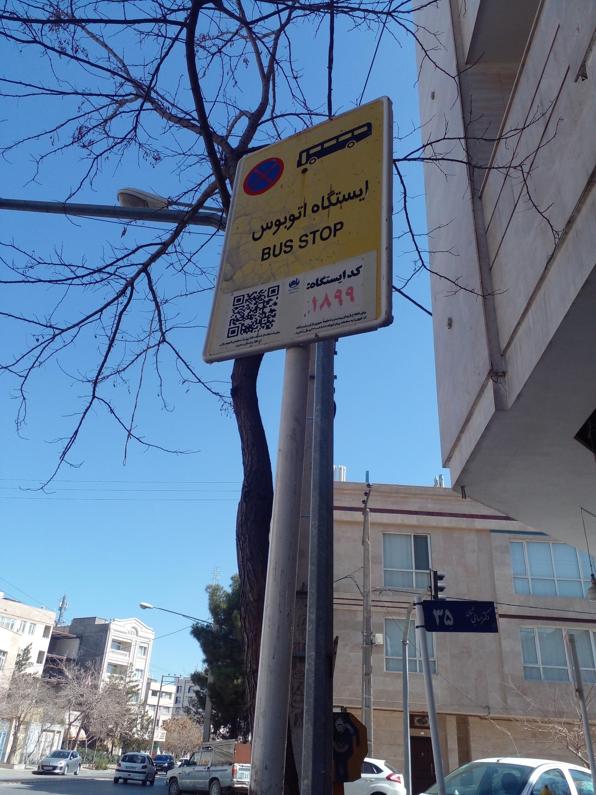 عکس  حسابی 35