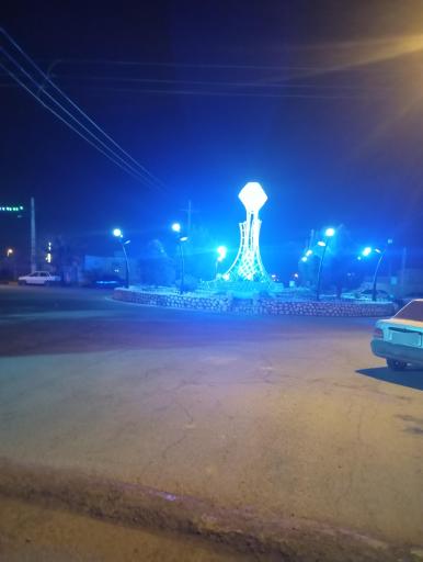 عکس میدان دانش آموز نوک شهر تفتان