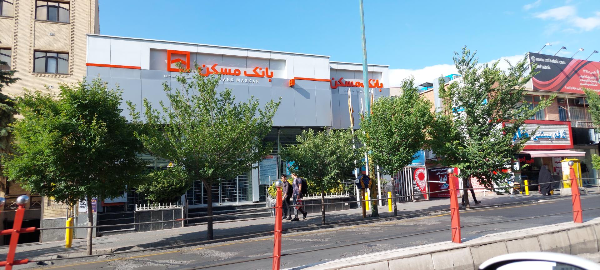 عکس بانک مسکن