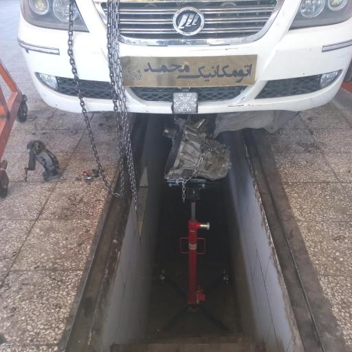 اتومکانیک محمد