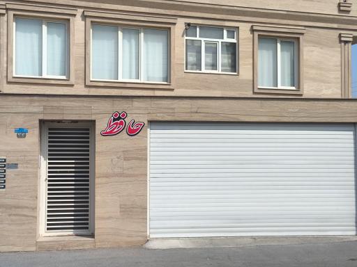 عکس ساختمان حافظ