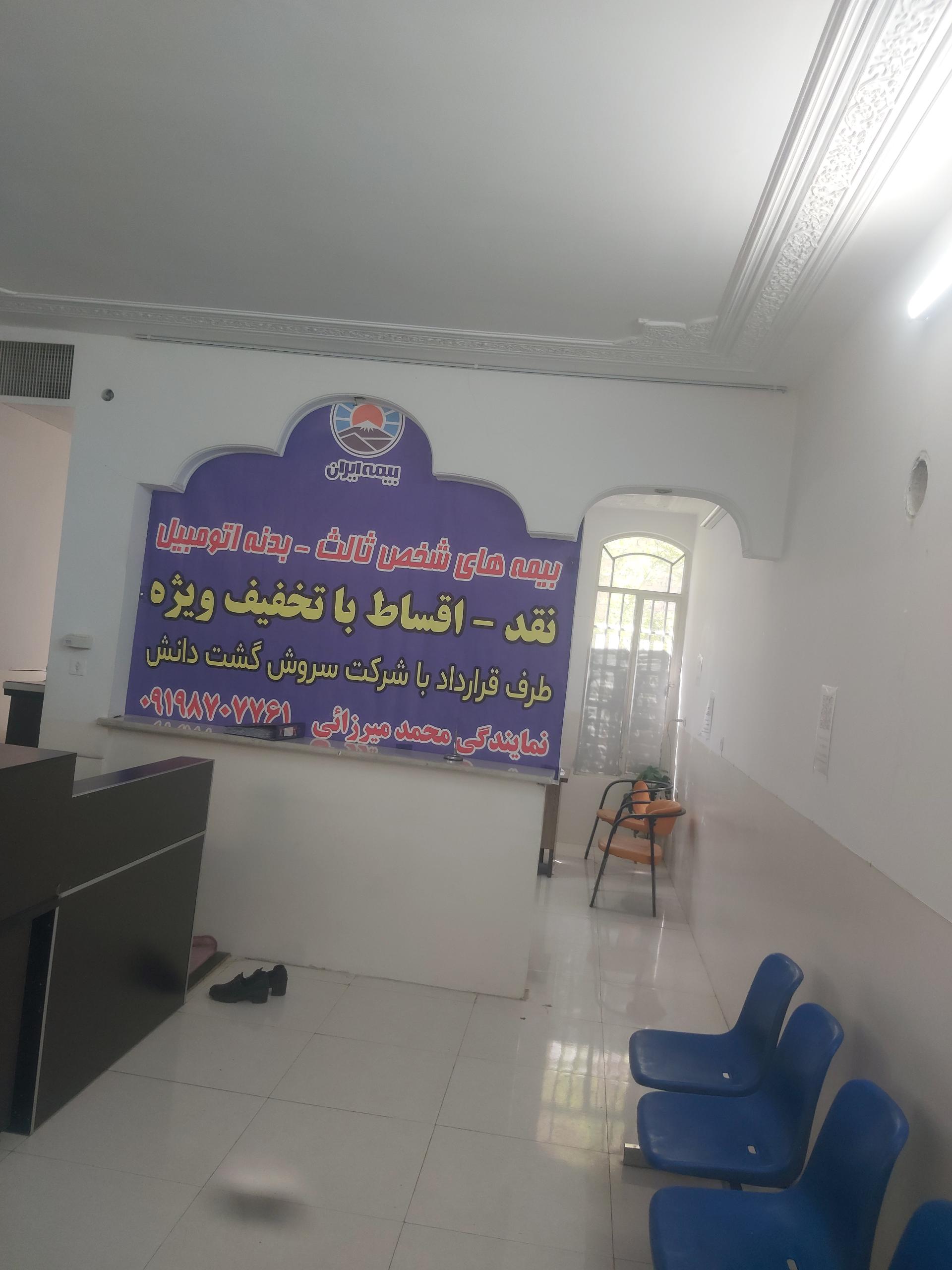 عکس شرکت حمل و نقل سروش