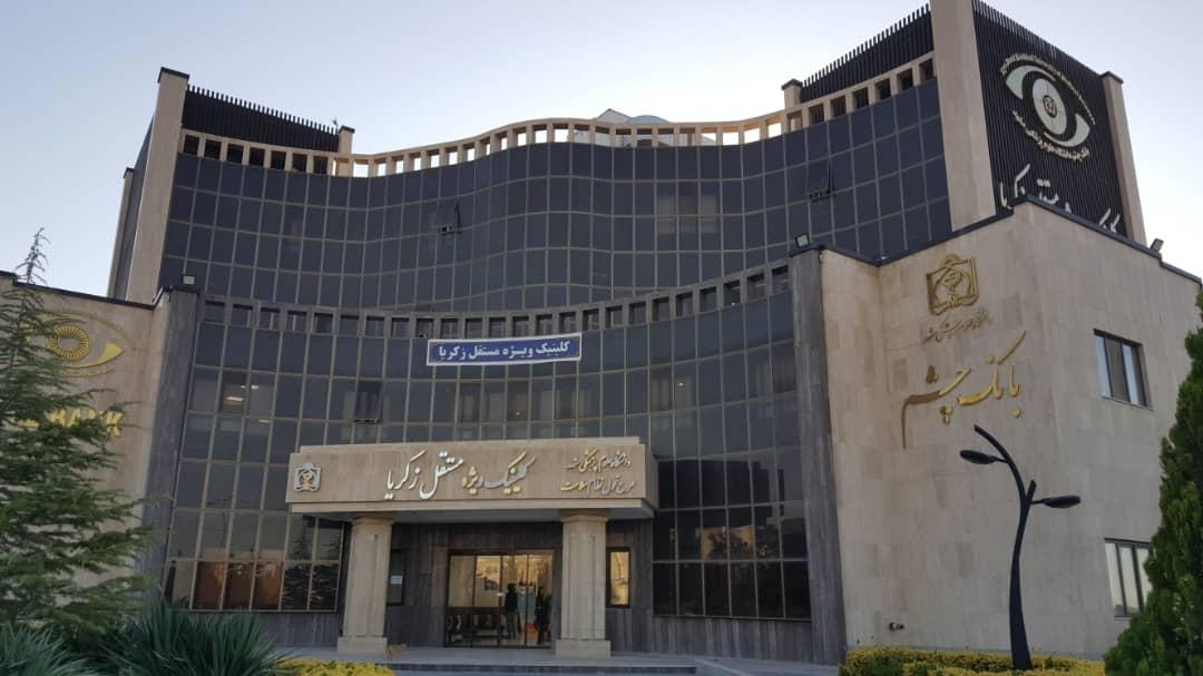 عکس رادیولوژی و سونوگرافی زکریا 