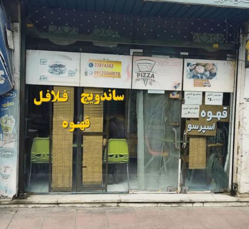 عکس فست فود مهر 