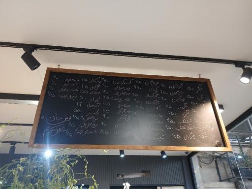 عکس جگرسرای عمو کریم