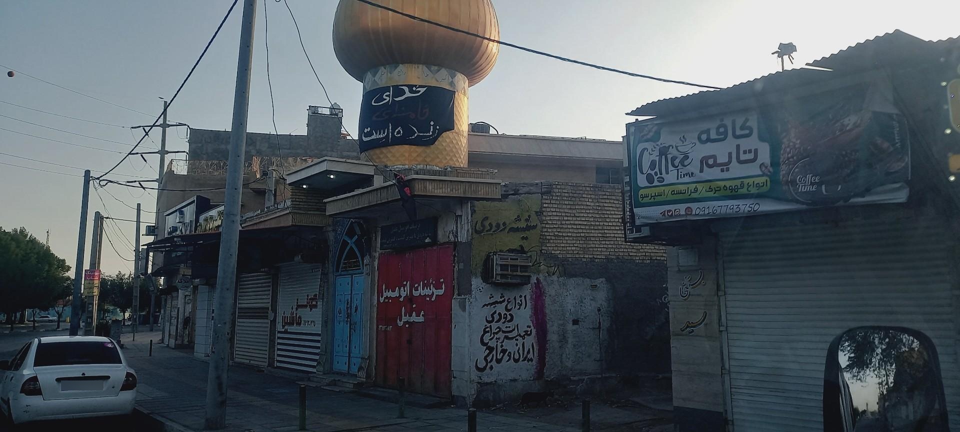 عکس مسجد جامع شهید بهشتی