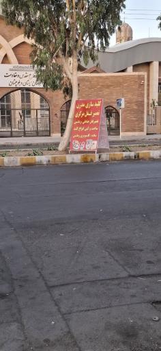 عکس کلید سازی مدرن