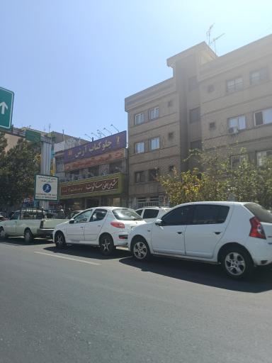عکس رستوران آرش