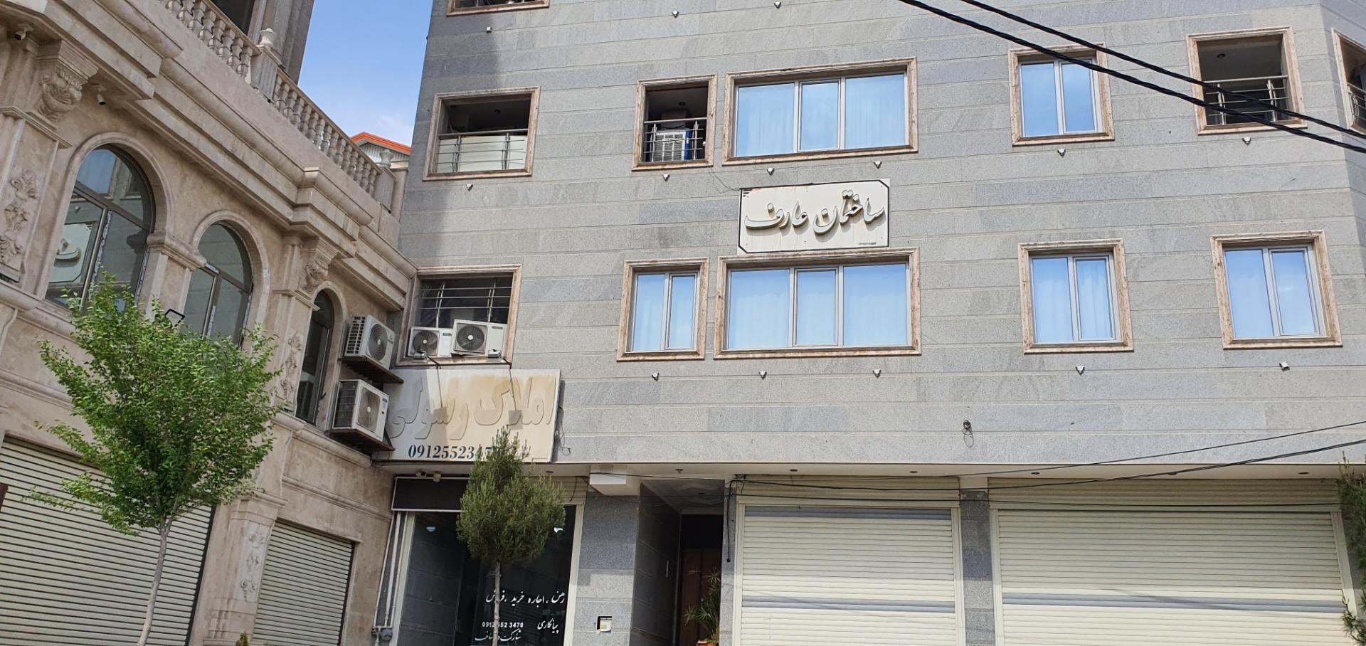 عکس ساختمان عارف