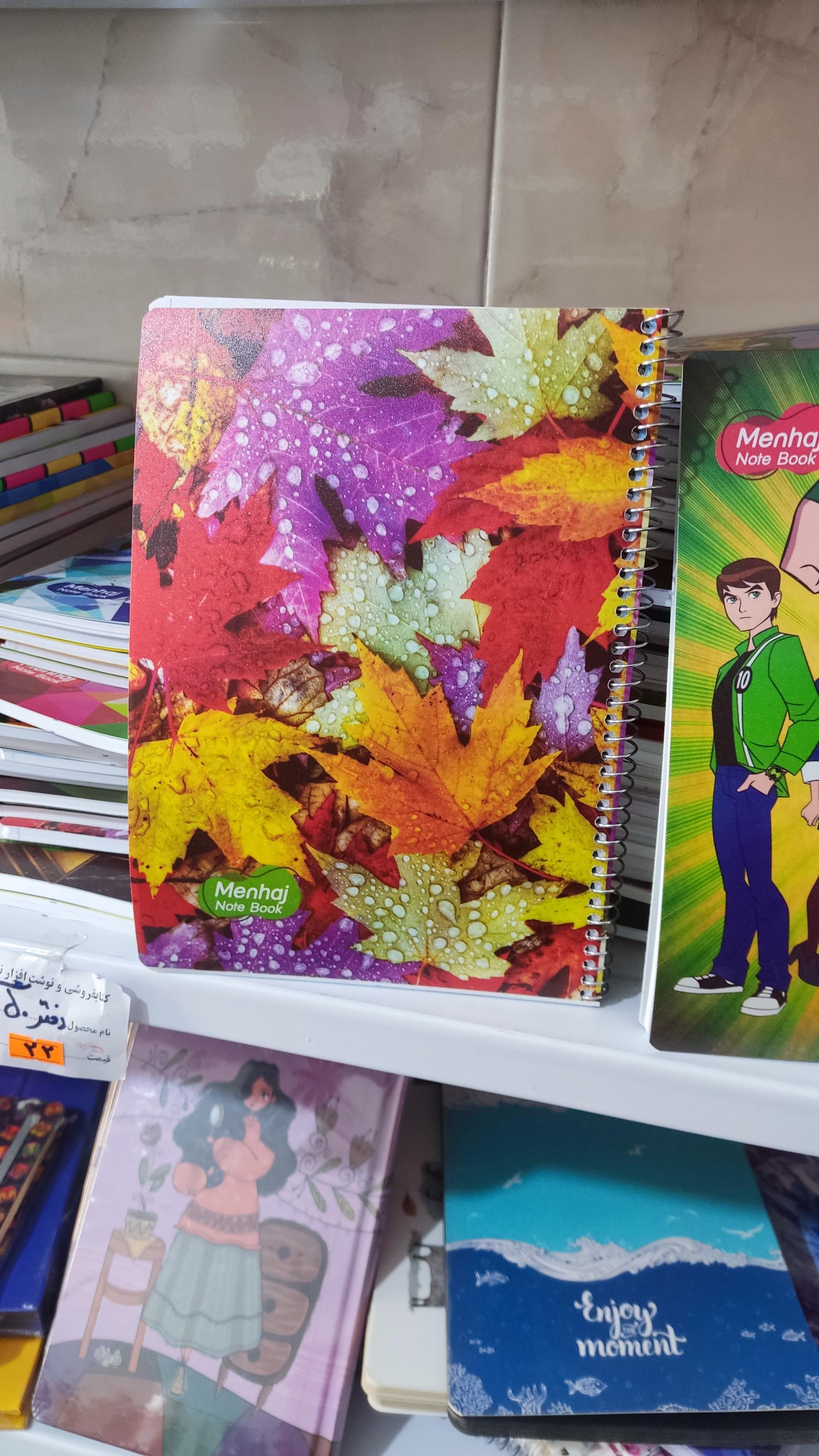 عکس نوشت افزار نوت لند (نسل قلم)