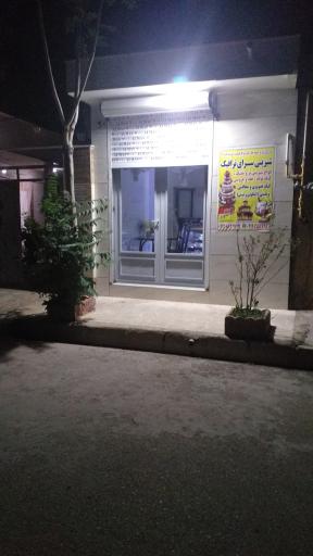 عکس شیرینی سرای ترافیک