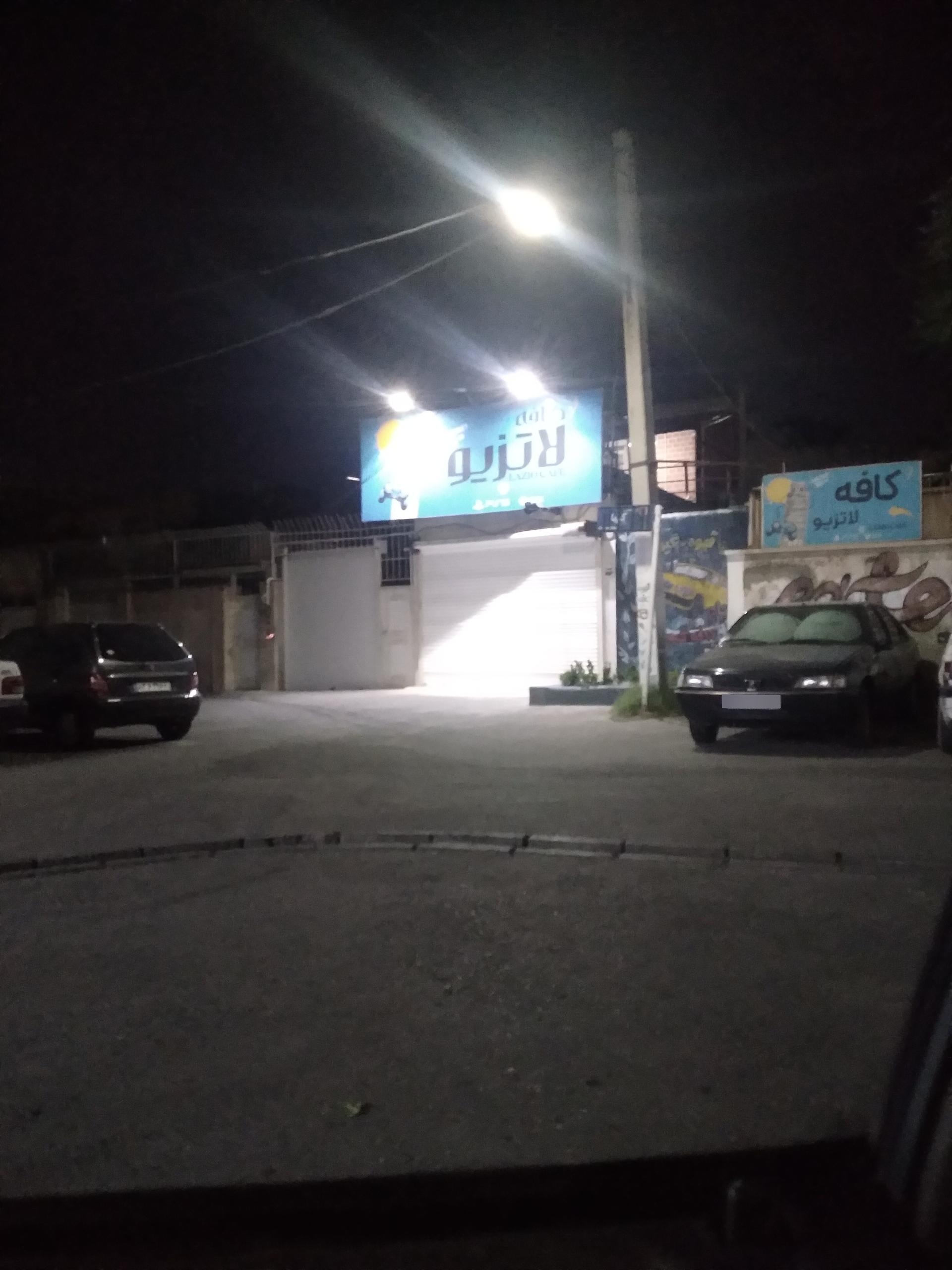 عکس کافه گیم لاتزیو