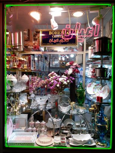 عکس گالری اعیان