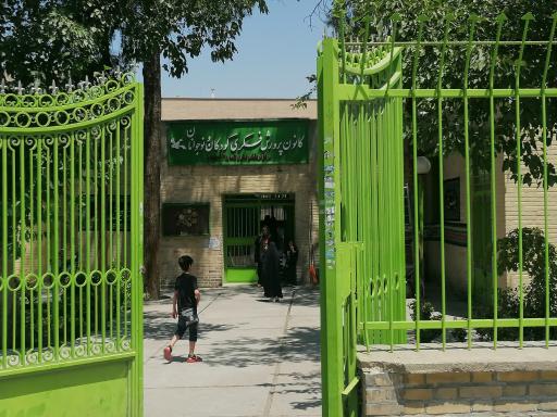 عکس کانون پرورش فکری کودکان و نوجوانان شماره 13