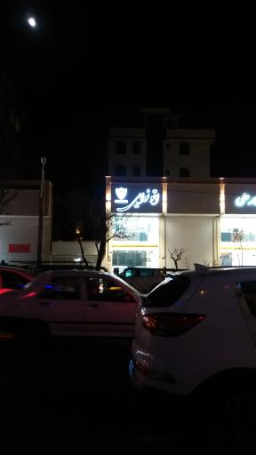 عکس نمایشگاه اتوموبیل نوایی