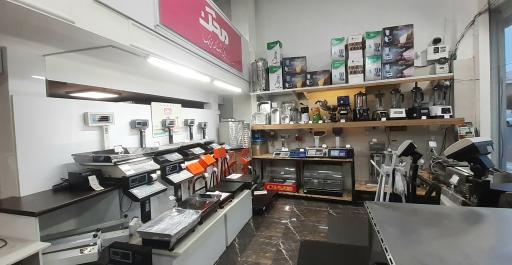 عکس محک صنعت نمایندگی ترازو محک و یخچال زیمان