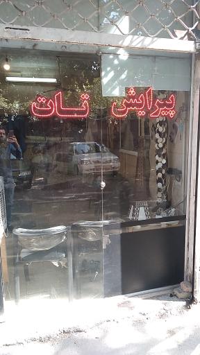 عکس پیرایش تات