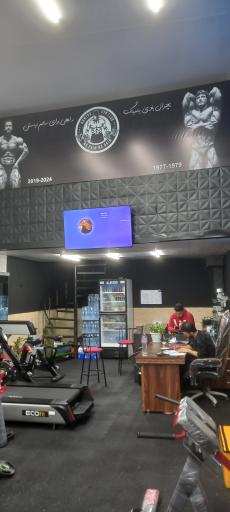 عکس آکادمی ورزشی نامیرا