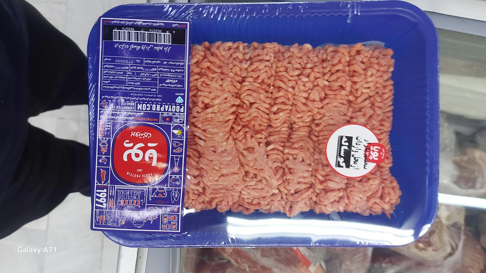 عکس فروشگاه جانبو