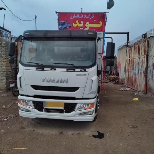 عکس اتاق سازی امیران نوید سابق