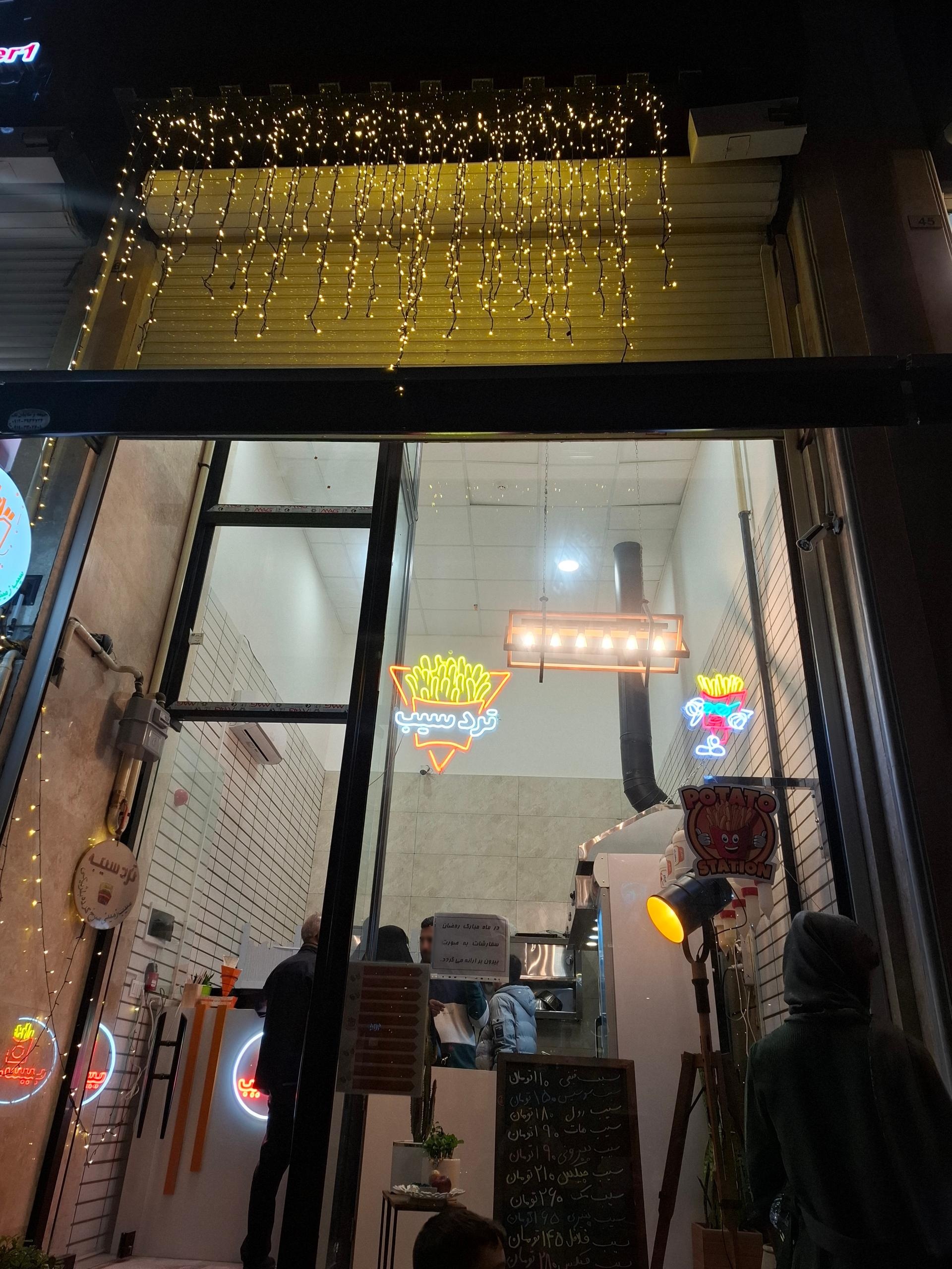 عکس ترد سیب