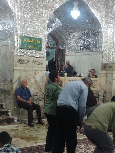 عکس رواق دارالسلام 