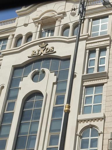 عکس ساختمان رکسوس