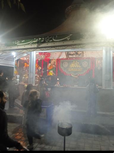 عکس چایخانه حضرت رضا(ع)