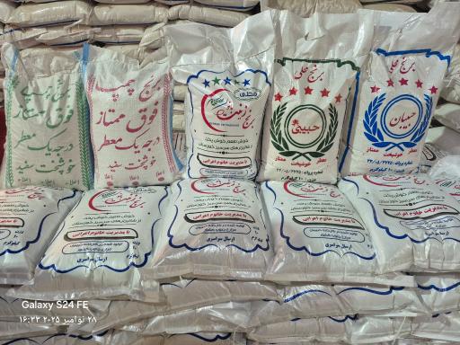 کارخانه برنج حبیبان