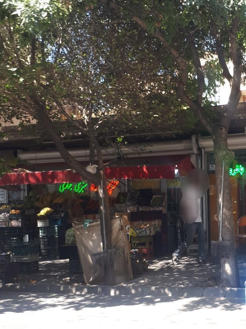 عکس سوپر میوه و سبزی جباری
