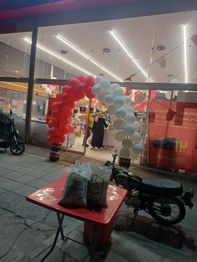 فروشگاه افق کوروش شعبه اسکان