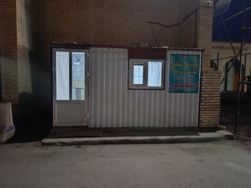عکس ایستگاه پلیس کلانتری ۱۳ جوادیه