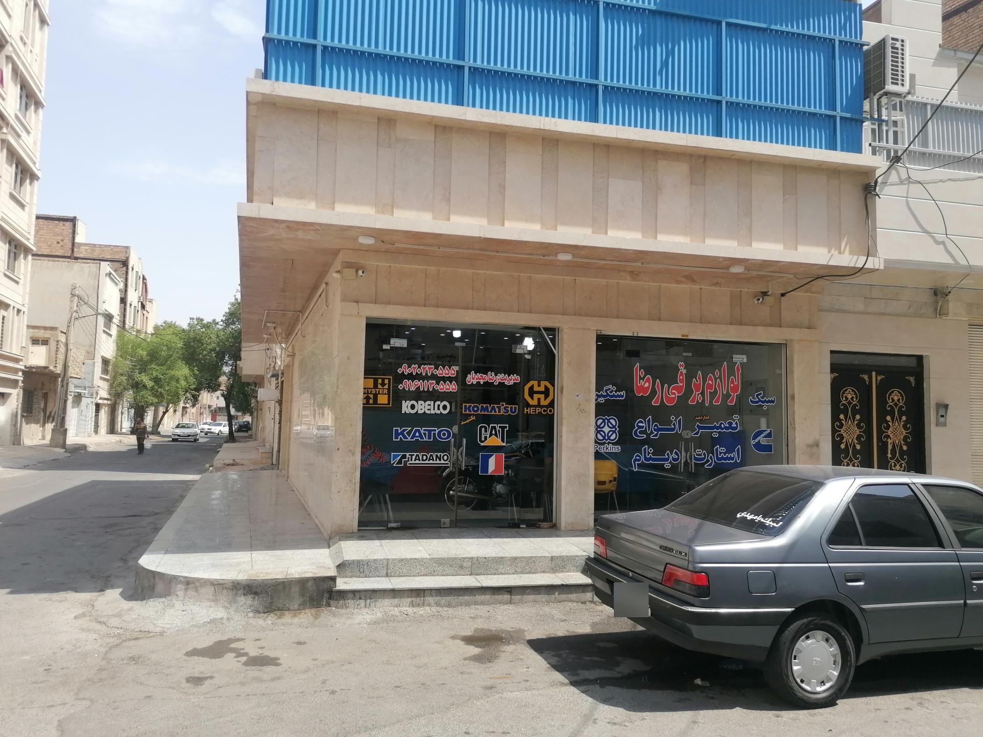 عکس تعمیرگاه استارت و دینام رضا