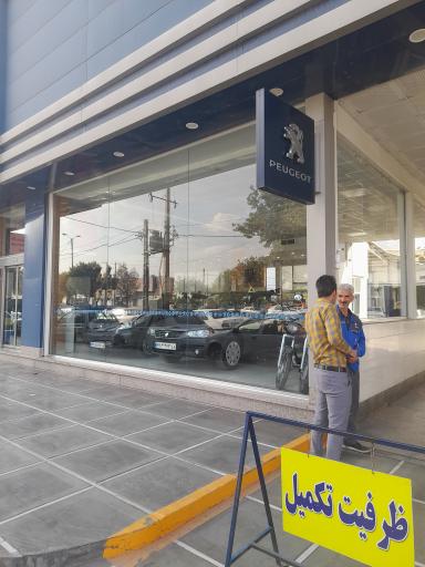 عکس نمایندگی ایران خودرو 1512