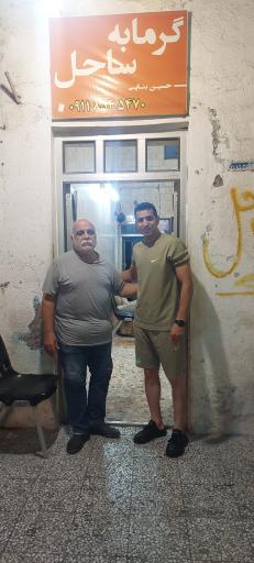 عکس گرمابه ساحل