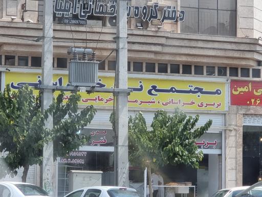 عکس نانوایی بربری خراسانی