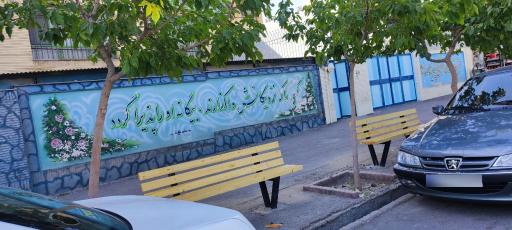 عکس استاد یوسفی 18