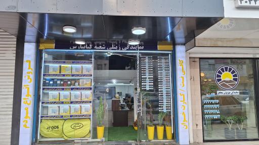 عکس نمایندگی رسمی ایرانسل زینلی