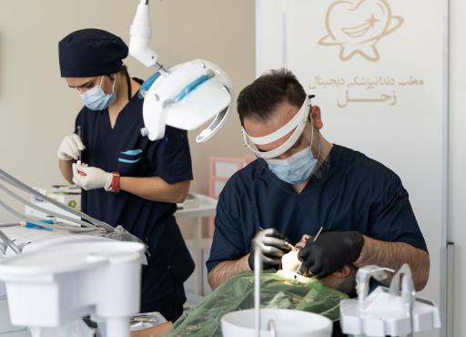 عکس دندان پزشکی زحل دکتر گودرزی زاد
