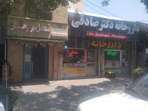 عکس کانون تربیت نخبگان شهیداحمدی روشن