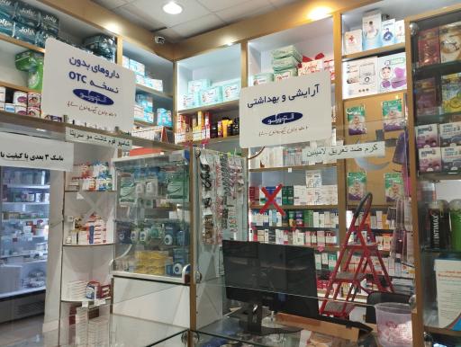 داروخانه دکترمعصومه پورطاهری
