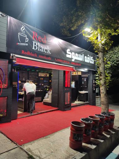 عکس کافه اسموک