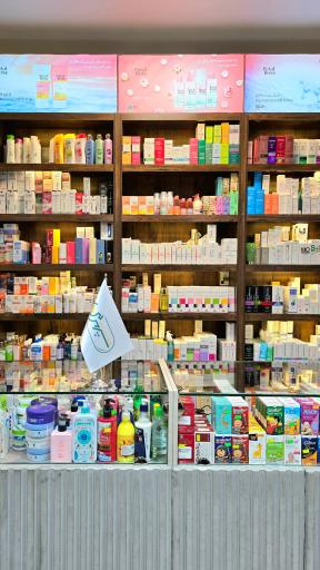 عکس داروخانه دکتر سپهری