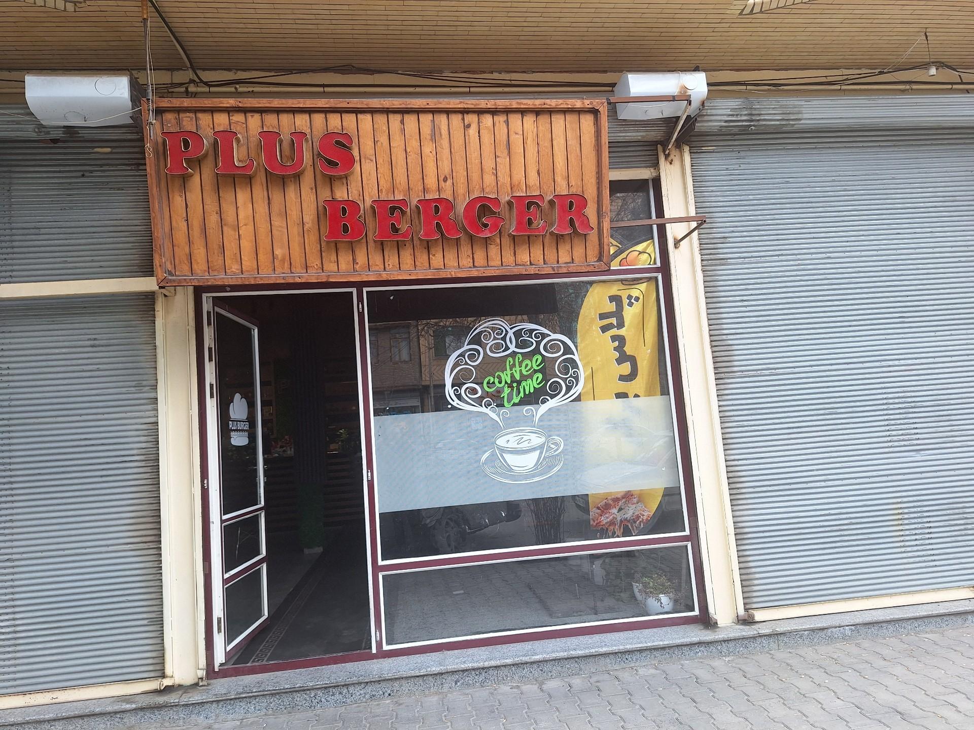 عکس پلاس برگر