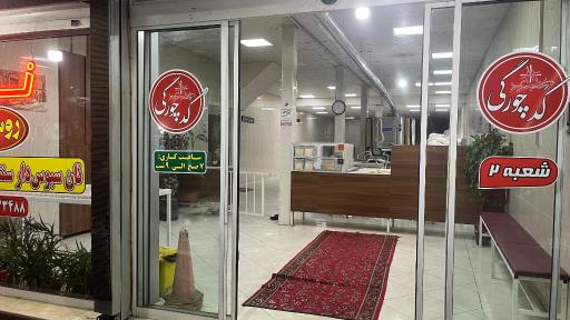 عکس نان سنتی کد چورگی