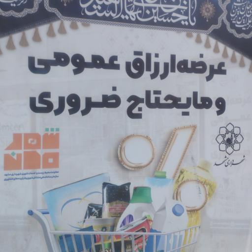 عکس مواد غذایی