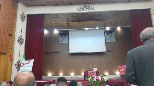 عکس تالار تربیت