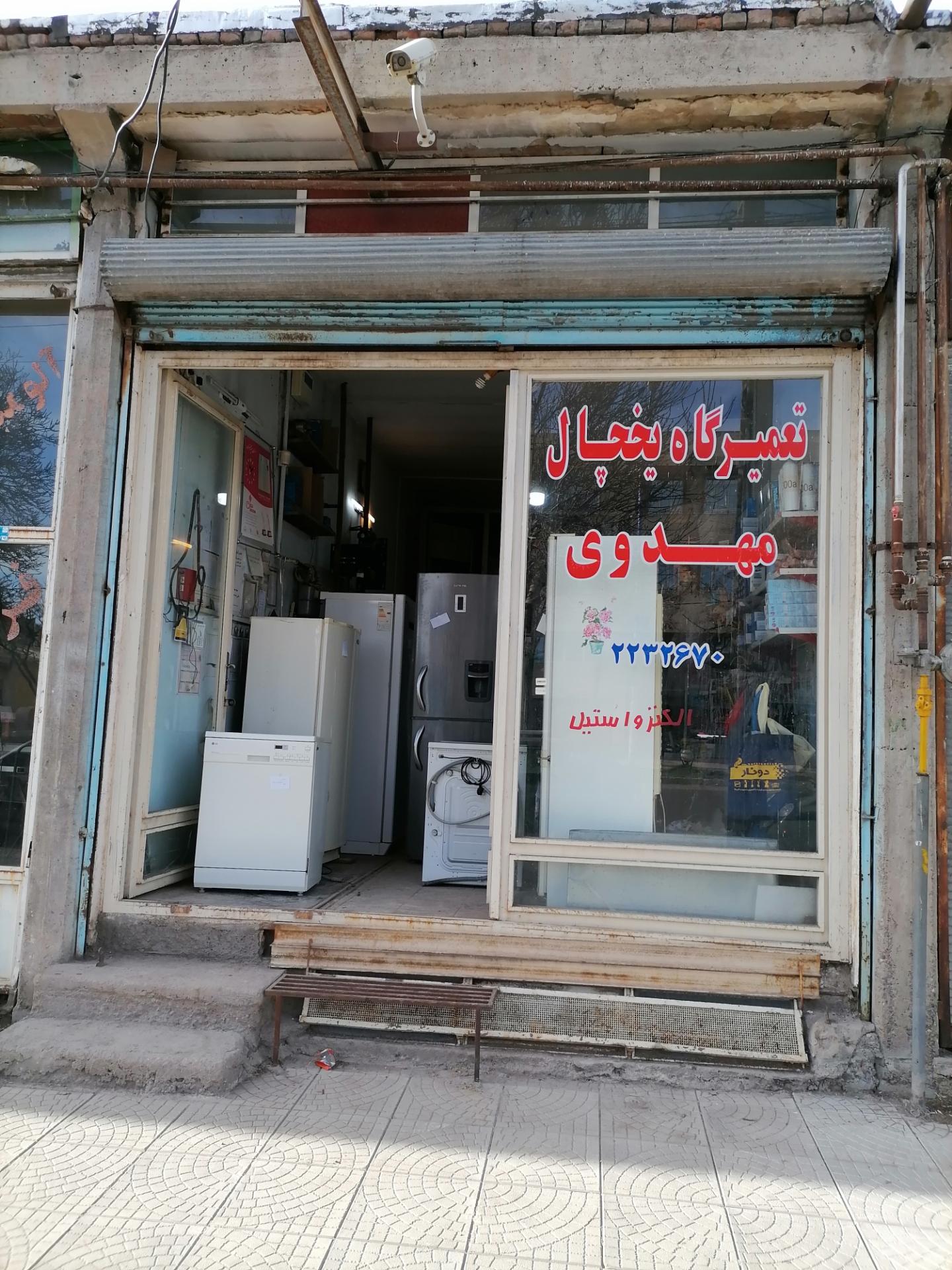 عکس نمایندگی لوازم خانگی (اسنوا، الجی)