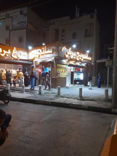 عکس فست فود یزدان